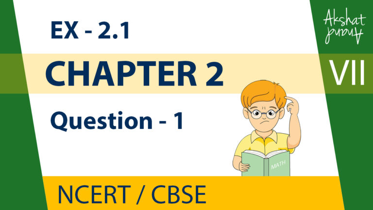 Read more about the article Class 7 Maths Chapter 2 Fractions and Decimals NCERT Solutions