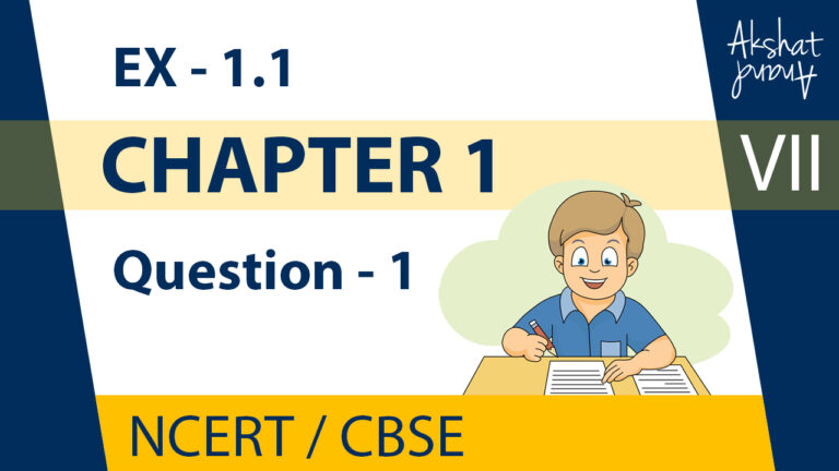 Read more about the article Class 7 Maths Chapter 1 Integers NCERT Solutions